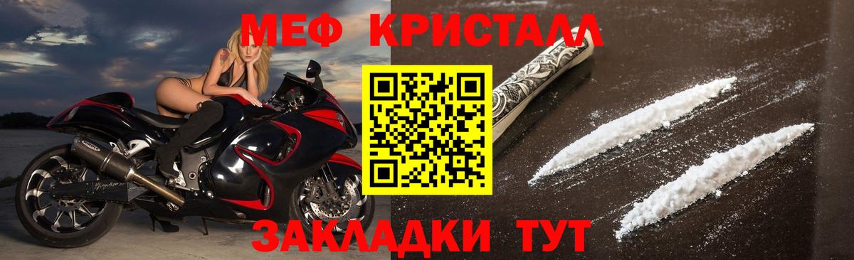 МЯУ-МЯУ  МЯУ-МЯУ 4 MMC  Вход с VPN  Балашиха  МЯУ-МЯУ 4 MMC 