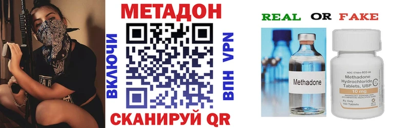 Метадон мёд  наркошоп  Балашиха 