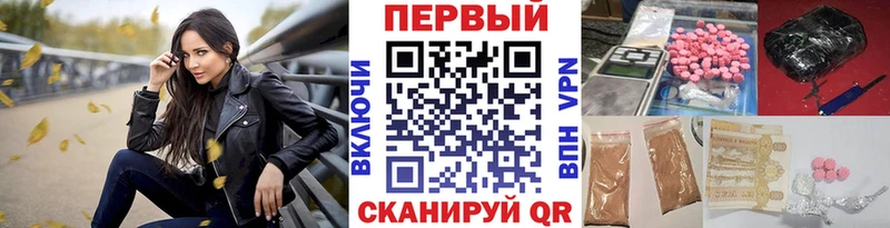 Первитин пудра Балашиха