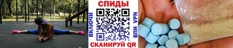 МЕТАМФЕТАМИН мет  дарнет шоп  Балашиха 