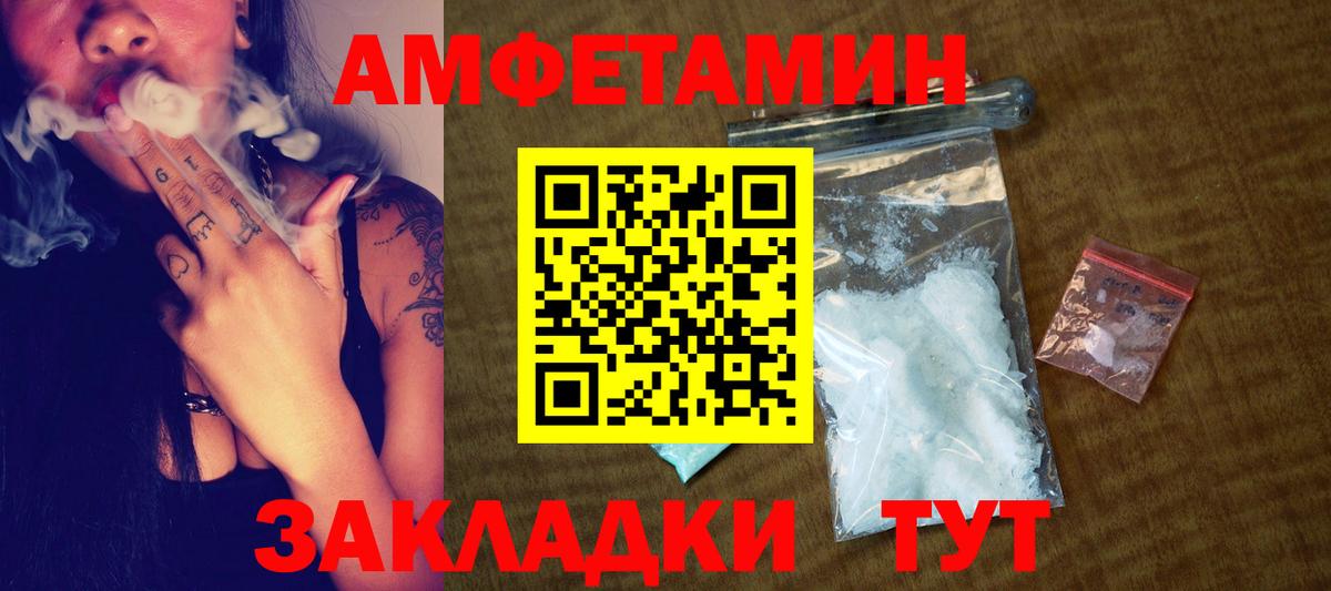 МЕТАМФЕТАМИН Декстрометамфетамин 99.9%  Вход с VPN  Балашиха  МЕТАМФЕТАМИН Декстрометамфетамин 99.9% 