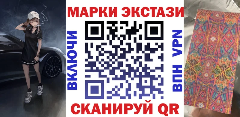 Марки NBOMe 1500мкг  как найти   Балашиха 