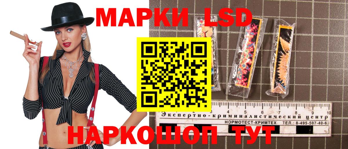 Марки 25I-NBOMe  Балашиха  Наркотические марки 1500мкг  Наркотические марки 1500мкг 