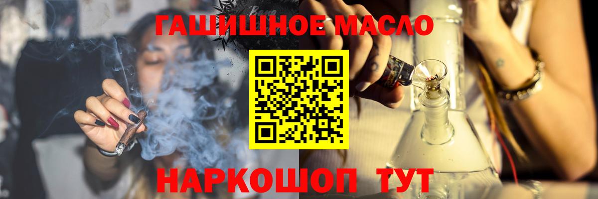 ТГК концентрат  Вход с VPN  Балашиха  ТГК концентрат 