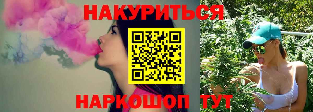 Канабис ГИДРОПОН  МАРИХУАНА ГИДРОПОН  Конопля LSD WEED  Балашиха 