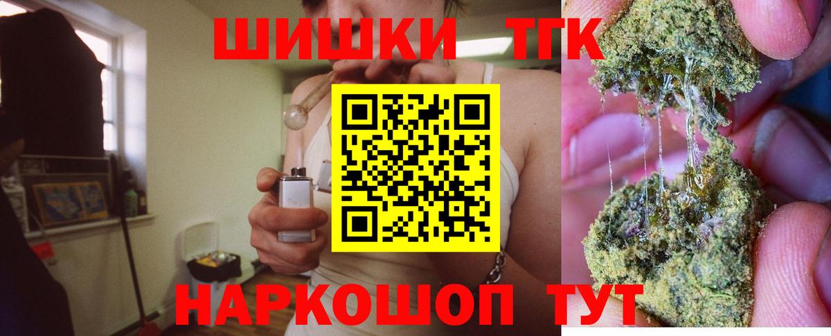 Канабис Amnesia Балашиха