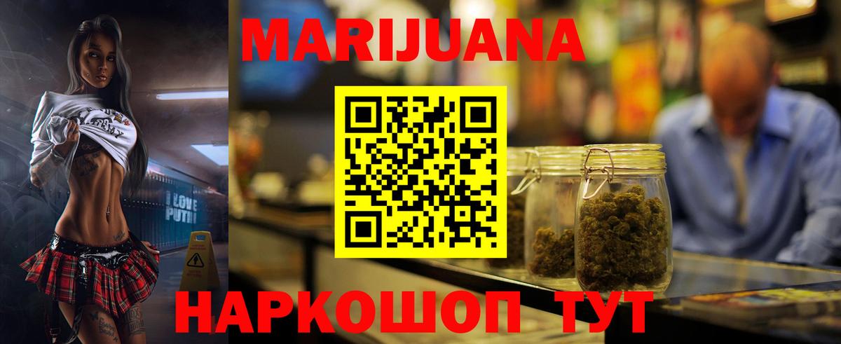 МДМА  Балашиха  Гашиш  Каннабис  Меф кристаллы  МЕТАМФЕТАМИН 